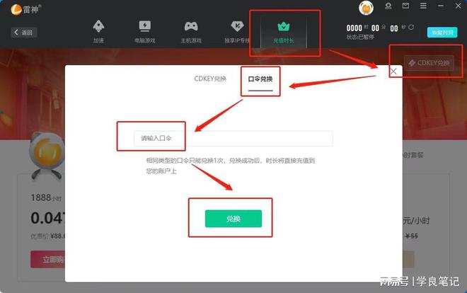 eam游戏？好用的steam游戏器推荐PP电子有什么加速器可以免费加速st(图1)