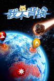 碑超高的10款多人联机游戏推荐PP电子APPSteam上口