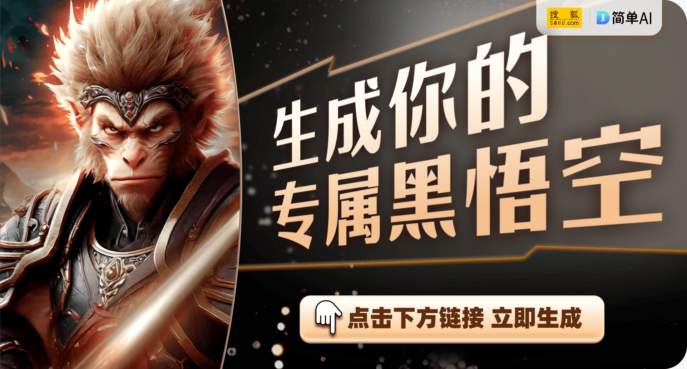 方向：创新与AI的结合PP电子未来游戏的主流