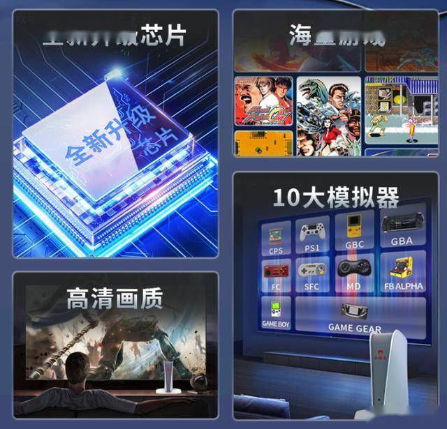 003498元带你重回街机黄金时代PP电子重温经典小霸王电视游戏机D(图5)
