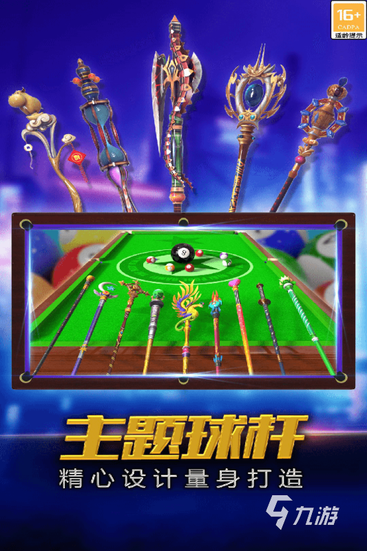 戏汇总 2024耐玩的街机盘点PP电子游戏好玩的经典街机游(图5)