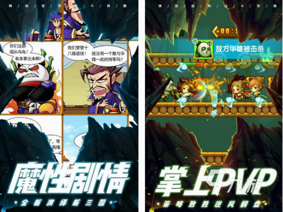 哪几个 好玩的小英雄游戏排行榜2025PP模拟器免费试玩有趣的小英雄游戏都有(图3)