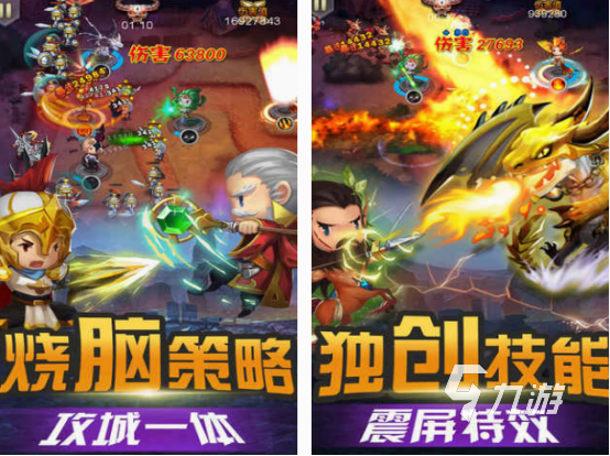 哪几个 好玩的小英雄游戏排行榜2025PP模拟器免费试玩有趣的小英雄游戏都有(图4)