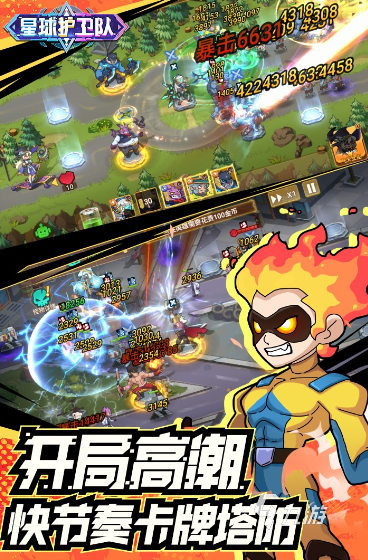 戏推荐 2025好玩的国内游戏合集PP电子(中国)网站经典的热门游(图3)