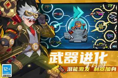戏推荐 2025好玩的国内游戏合集PP电子(中国)网站经典的热门游(图2)