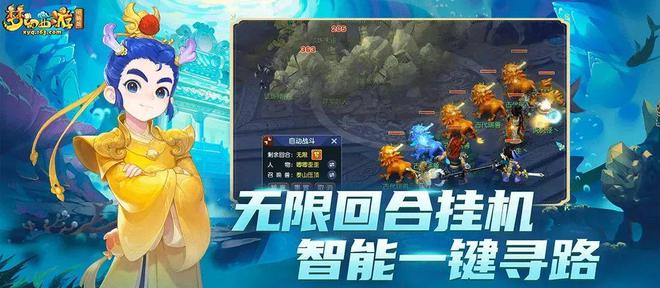 的目的满足新老玩家不肝不氪的游戏体验PP电子(中国)网站梦幻西游：畅玩服(图4)