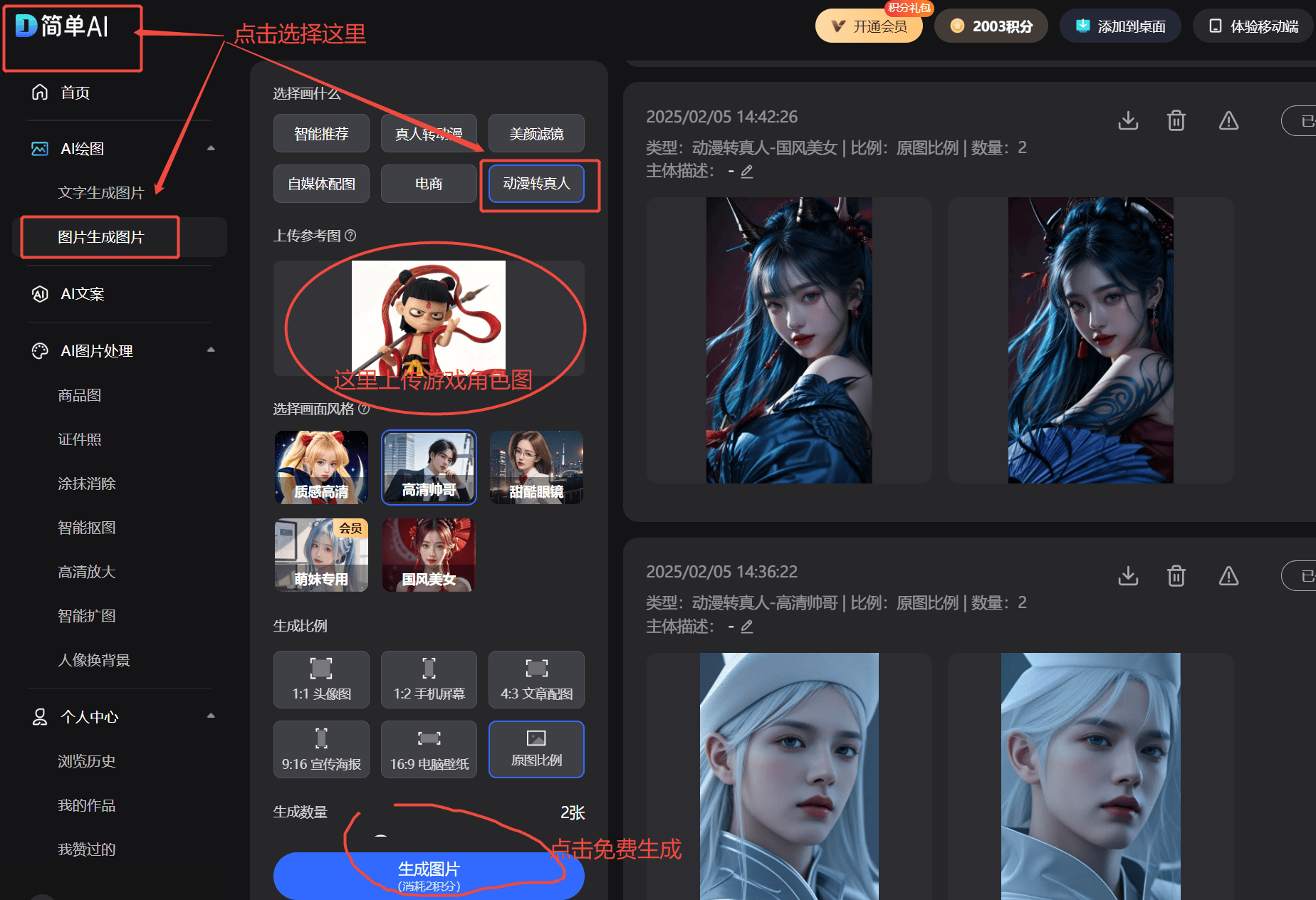 上线！UGC模式开启新玩法快来体验吧！PP电子aPPPUBG玩家自制地图即将(图1)