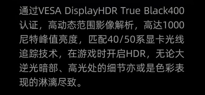 X 5080必搭4K240Hz OLED显示器PP电子模拟器免费这台神器拉满游戏体验！RT(图5)