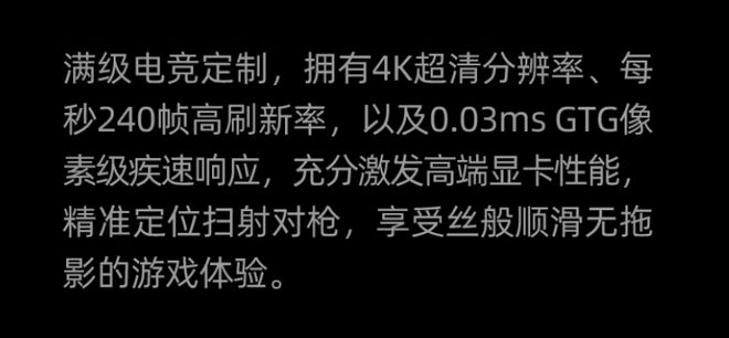 X 5080必搭4K240Hz OLED显示器PP电子模拟器免费这台神器拉满游戏
