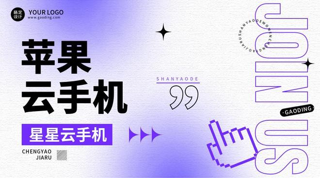 流畅便宜好用？性能高级服务好的呢？PP电子网站虚拟游戏机：哪个云手机(图2)