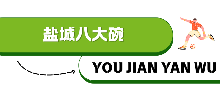 ”！淮安西游乐园等景区免费玩PP电子手机aPP“鹿马大战(图2)