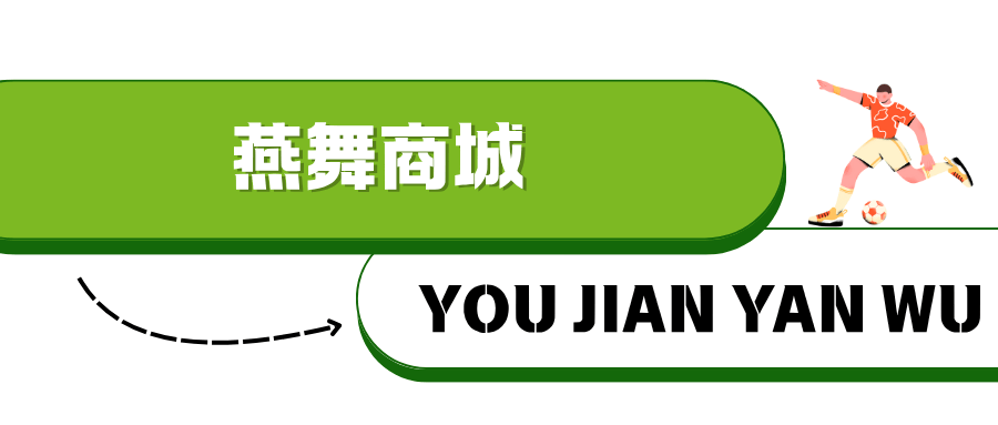 ”！淮安西游乐园等景区免费玩PP电子手机aPP“鹿马大战(图8)