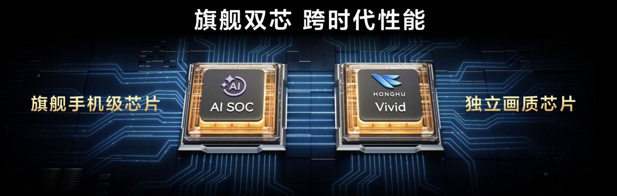 ateTV以“玩电视”重构家庭娱乐逻辑PP电子网站电视产业拐点：华为智慧屏M(图8)