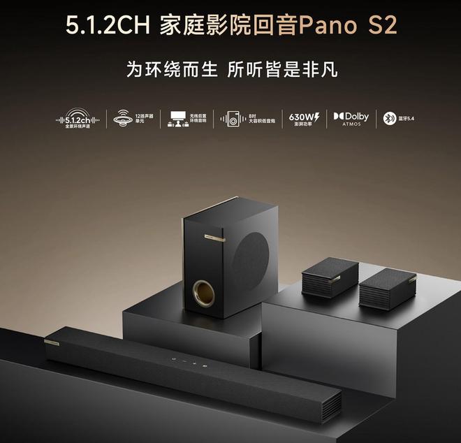 ini LED 追觅电视首次亮相就放大招!PP模拟器试玩入口无开机广告+Aura M(图2) ini LED 追觅电视首次亮相就放大招!PP模拟器试玩入口无开机广告+Aura M(图2)