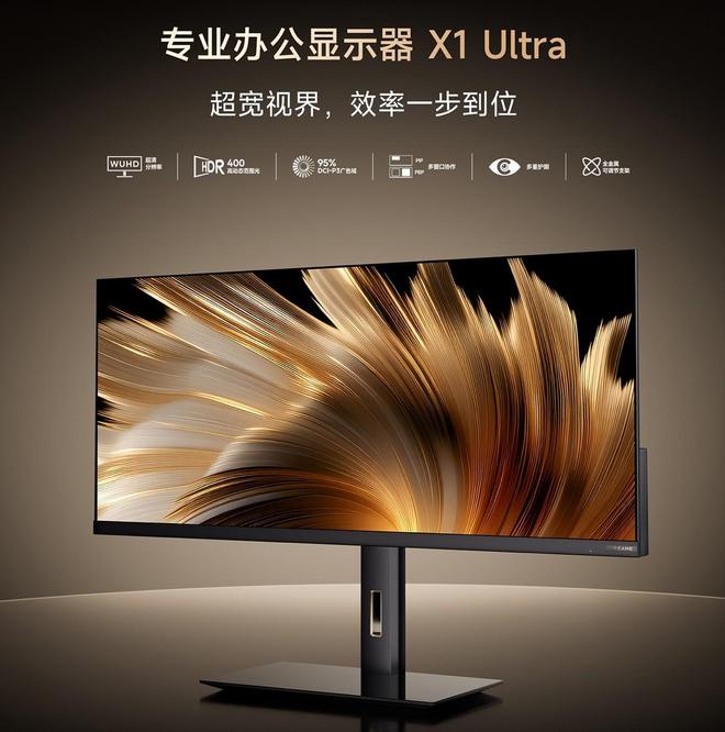 ini LED 追觅电视首次亮相就放大招!PP模拟器试玩入口无开机广告+Aura M(图3) ini LED 追觅电视首次亮相就放大招!PP模拟器试玩入口无开机广告+Aura M(图3)