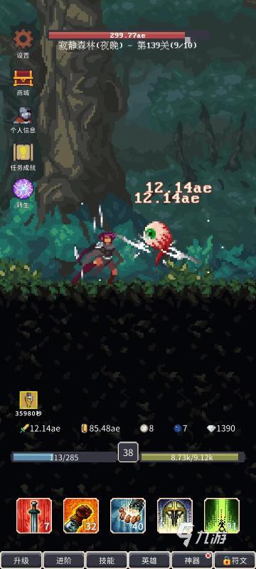 泰坦游戏排行榜 必玩的泰坦游戏有没有PP电子模拟器免费2025有意思的(图4) 泰坦游戏排行榜 必玩的泰坦游戏有没有PP电子模拟器免费2025有意思的(图4)